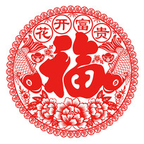 中国传统福字剪纸图案
