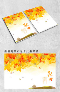 秋叶封面画册封面