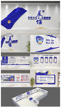 蓝色警营文化墙展厅3D模型