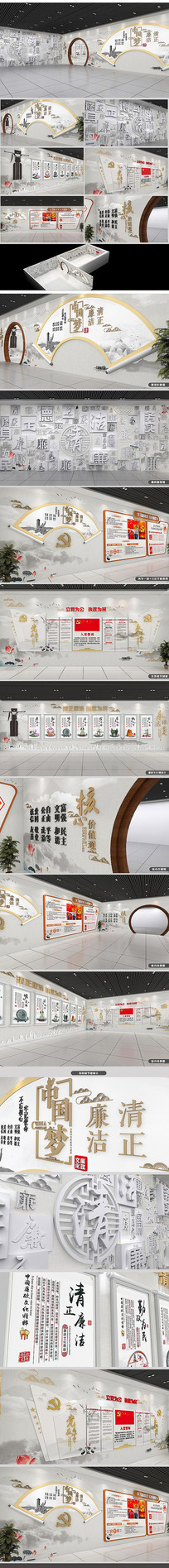 廉政文化墙中式展厅古典展馆