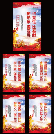 中国梦我的梦共圆中国梦标语