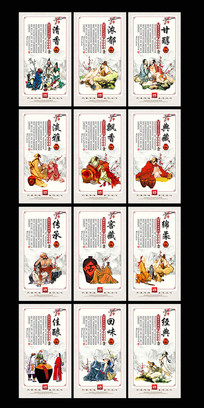 传统酒文化墙画设计