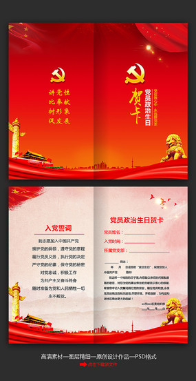 手绘缤纷气球礼物围绕的生日贺卡