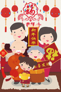 唯美清新迎新春拜年插画 ai