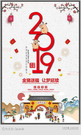 chuangyi2019zhunianxuanchuanhaibao_9879333.jpg.285.jpg