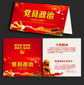 手绘缤纷气球礼物围绕的生日贺卡