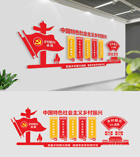 乡村振兴图片_乡村振兴设计素材