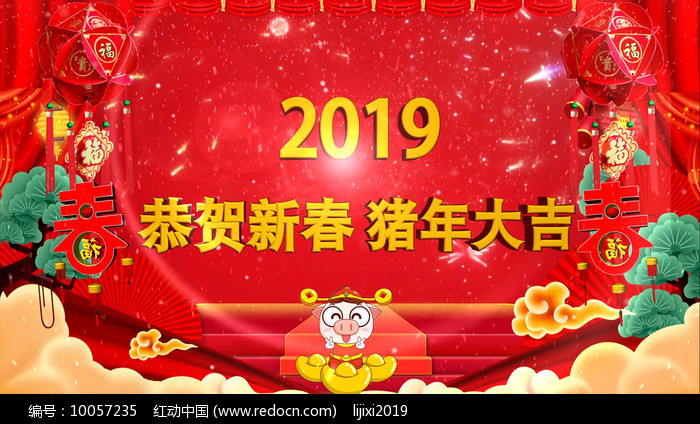 xinniandaojishibainianzhufuAEmoban_10057235.jpg