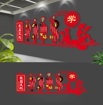 现代红色校园文化墙