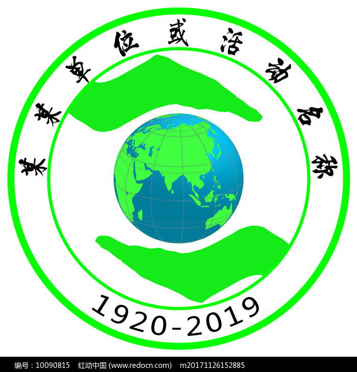 简洁美观环境保护logo