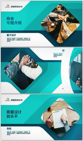 简约商业商务图文介绍ae模板