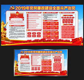 2019niandangfenglianzhengjianshezhanban_10163041.jpg.285.jpg