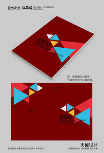 红色几何画册封面 psd