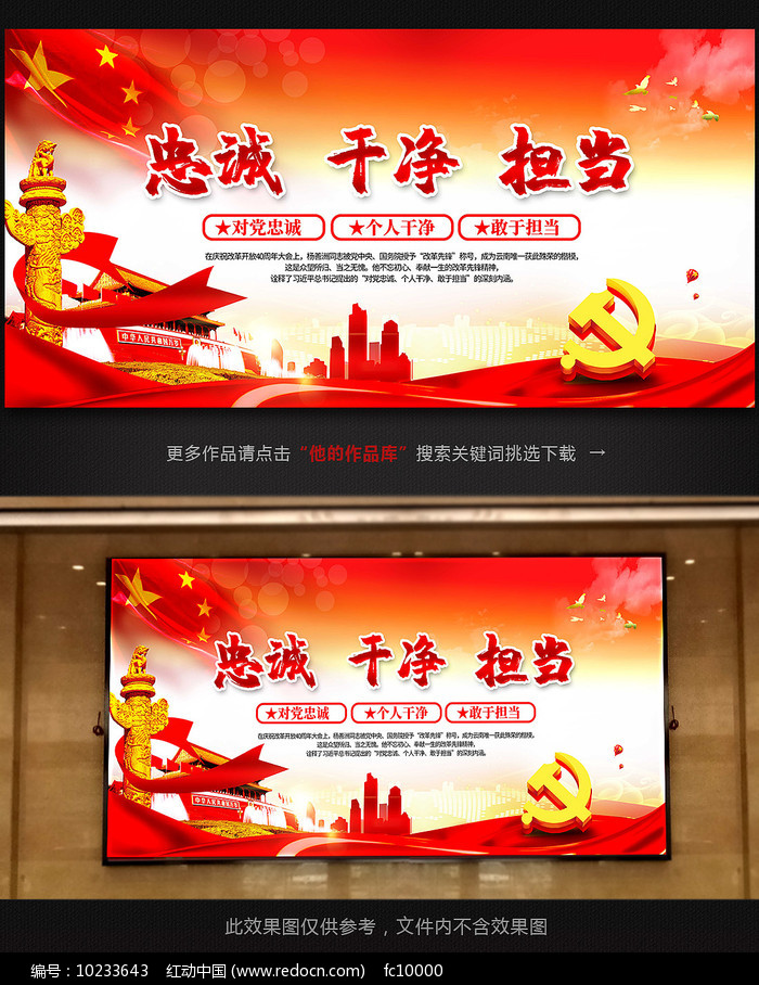 daqihongsezhongchengganjingdandangdangzhanban_10233643.jpg