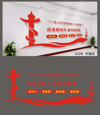 新时代中国梦图片_新时代中国梦设计素材