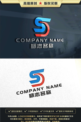 sd字母标志sd字母logo设计