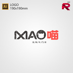 宠物店logo