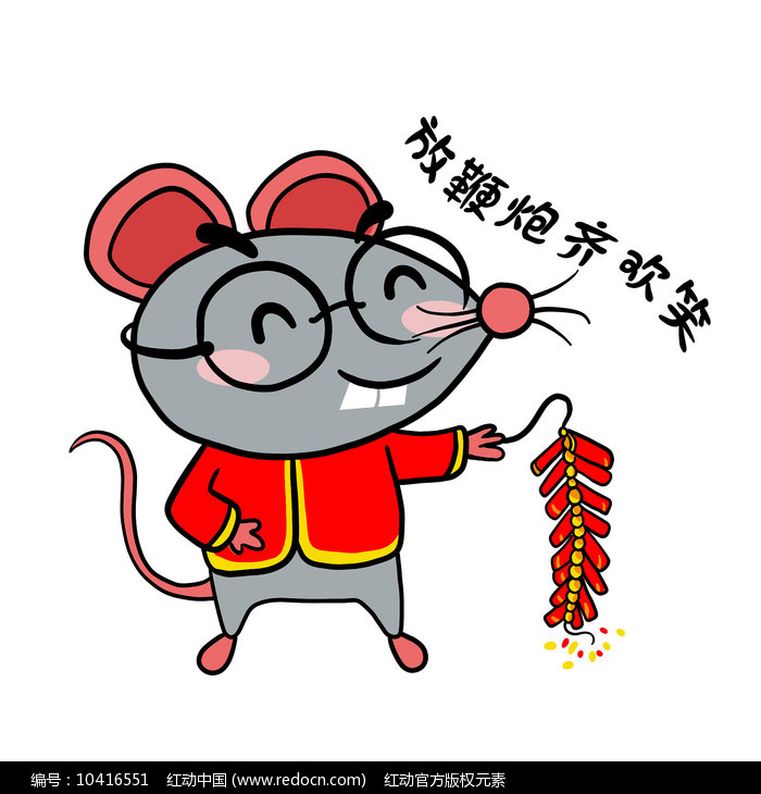 双手合十表情包复制 yuanchuangyuansuxinnianxiaolaoshubiaoqingbaokaobei_10416551.jpg