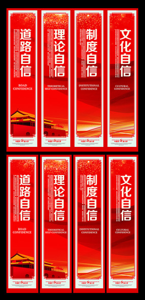 四个自信是指哪四个文化 sigezixinguahua_10493927.jpg.285.jpg