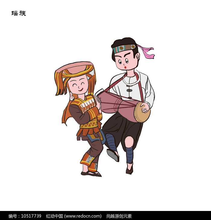 原创手绘56个民族瑶族插画图片__编号10517739_红动中国
