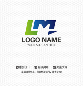 lm字母科技logo设计