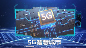 5g科技ppt模板 5g科技背景展板设计 5g科技主题ae模板 5g科技宣传片