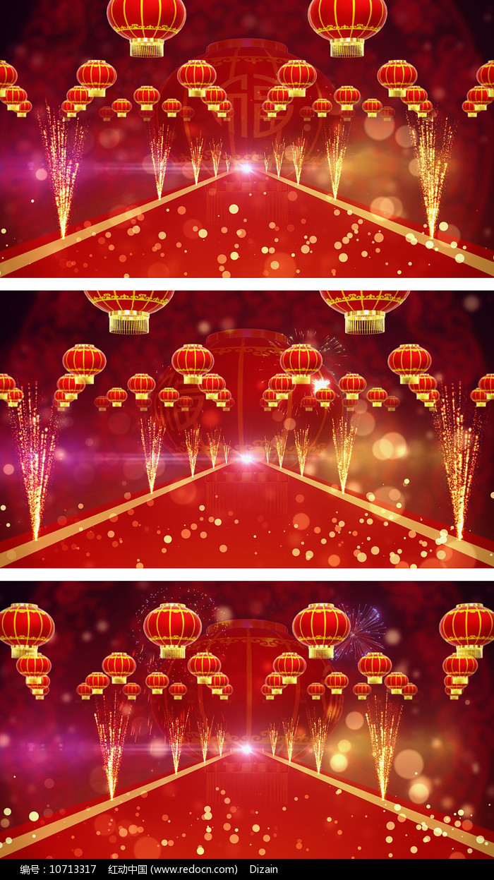 中国风春节联欢晚会主题背景视频素材