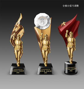 蓝色创意五角星奖杯设计 拿奖杯的小男孩 马元素奖杯创意造型设计