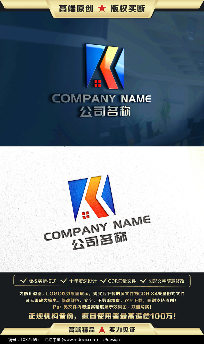 k字母logo设计k字母标志