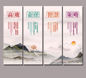 中国风励志展板