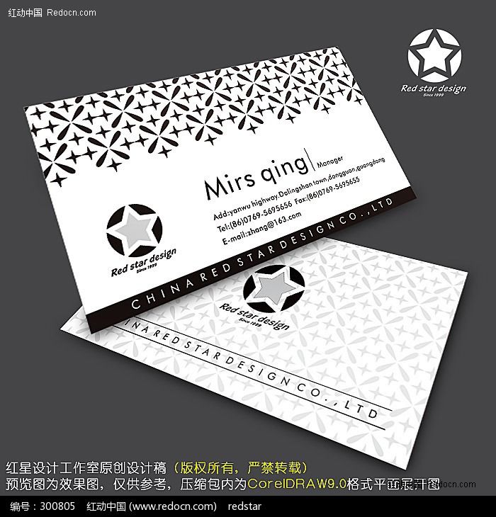 外国设计公司名片_名片设计\/二维码名片图片素