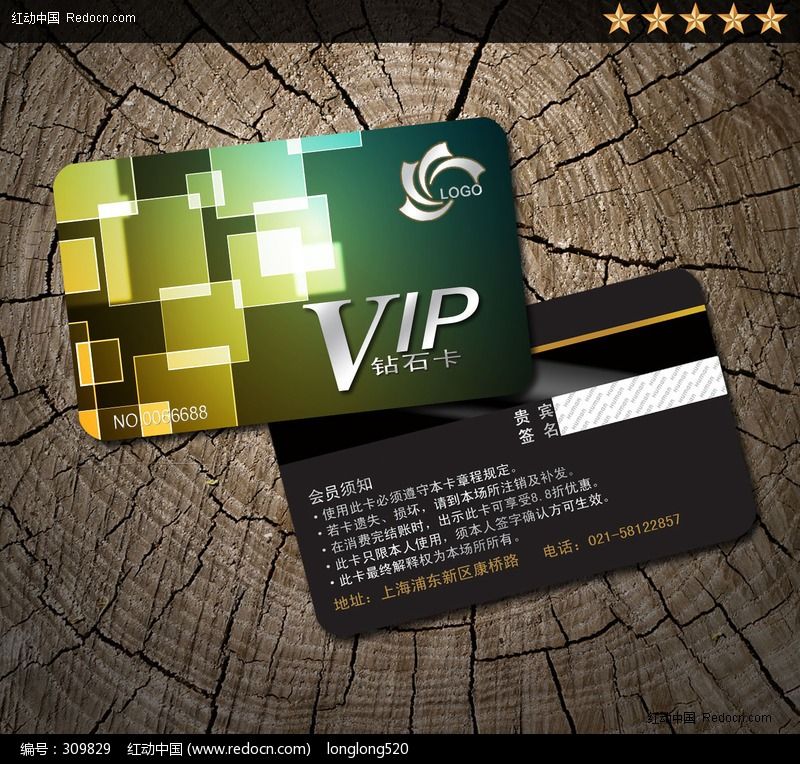 vip卡设计图片展示_vip卡设计相关图片下载