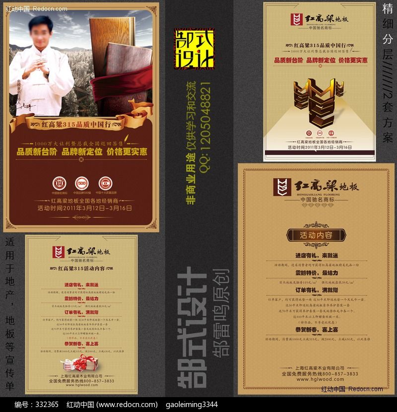 标签:名片 名片模板 卡片 房地产 房地产名片 花纹 欧式花纹 欧式高档 个人名片 企业名片 时尚名片 色彩 彩色 多彩 装潢 装潢名片 广告建筑名片 教育名片 环保名片 线条 柔美线条 设计 尊贵 商务酒店 服务商务名片 经理名片 总裁名片 底纹背景 花店名片 女性名片 广告名片