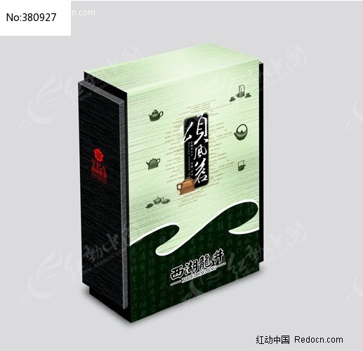 茶类包装(展开图)