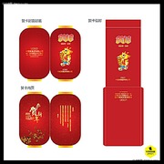 信封模板 信封设计专辑 - vi设计|vi模板 - 海报设