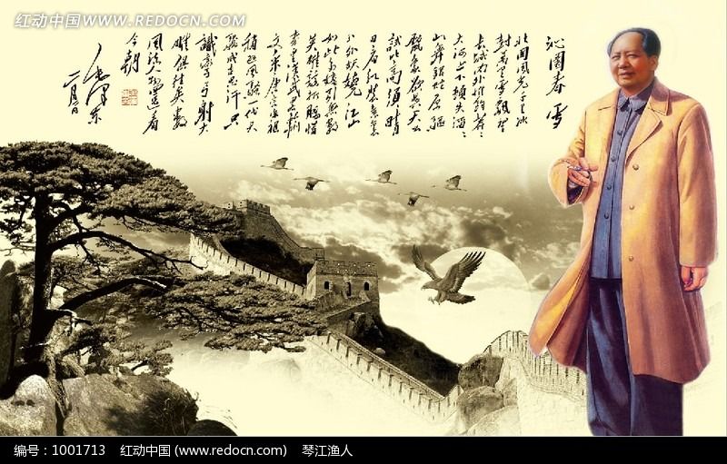 素材描述:红动网提供室内装饰画精品原创素材下载,您当前访问作品主题是沁园春山水画,编号是1001713,文件格式是PSD,请使用Photoshop CC及以上版本打开文件,您下载的是一个压缩包文件,请解压后再使用设计软件打开,色彩模式是RGB, 分辨率是254dpi(像素/英寸),成品尺寸是500x300毫米,素材大小 是11.
