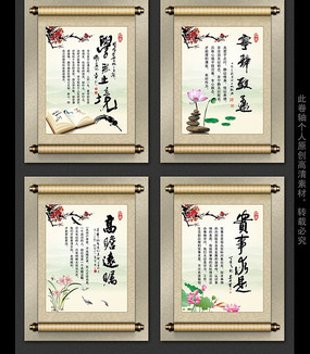 中国风学校励志展板设计