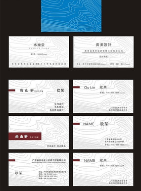 白底配绿色中英文名片设计