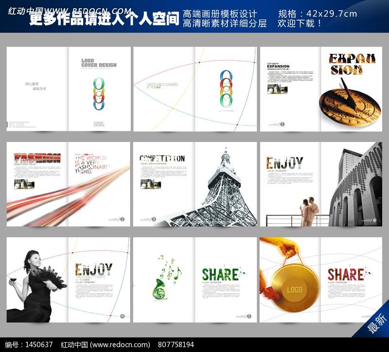 极速下载 标签:简洁高档 精美大气 黑色 黑色画册 黑色版式画册设计 商业人士 合作拍手 房产素材 地产楼书 招商画册 国际画册 国外画册 国际房产画册设计 企业画册 投资画册 金融画册 宣传画册 形象画册 企业理念 房产画册 建筑宣传画册 装饰公司画册设计 广告公司画册设计 商场宣传册 广场宣传册 商铺宣传册 时尚宣传册设计国外画册设计 国外版式 商业人士 广告公司画册 设计公司画册 树叶 绿化环保 策划方案画册 商场画册 招商画册 公司画册 投资宣传册 金融宣传册 形象宣传册 科技画册 集团画册 企业