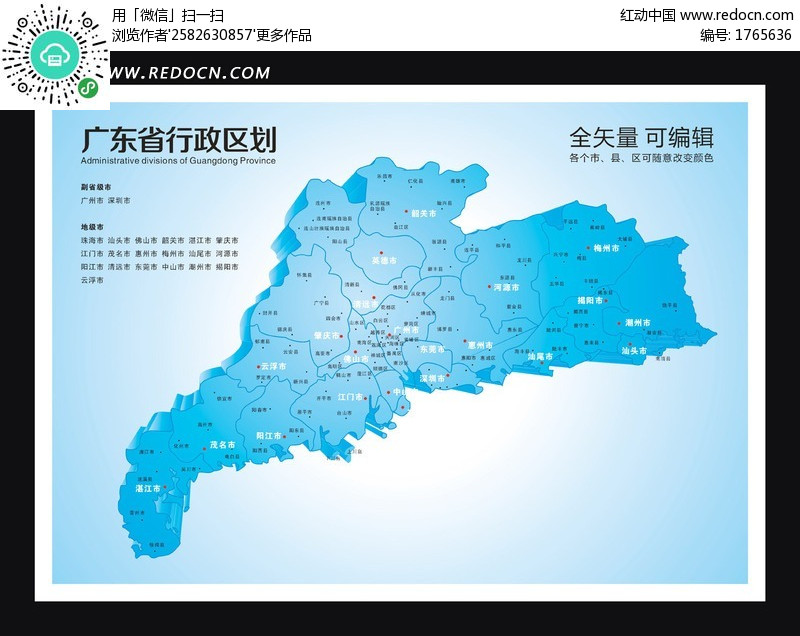 ... 省份 轮廓图图片_中国地图 省份 轮廓图图片下载