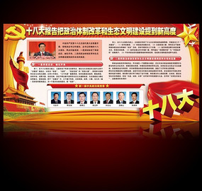 中国政治体制改革核心_广东 体制机制改革创新_创新驱动推进人才体制机制改革