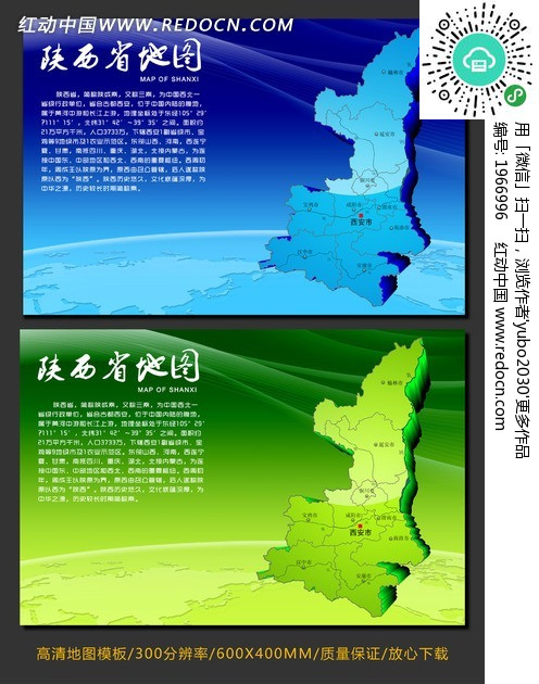 辽宁省地图全图立体 20130320_5d250b27439a7214626e0ziyIEILmiqa.jpg