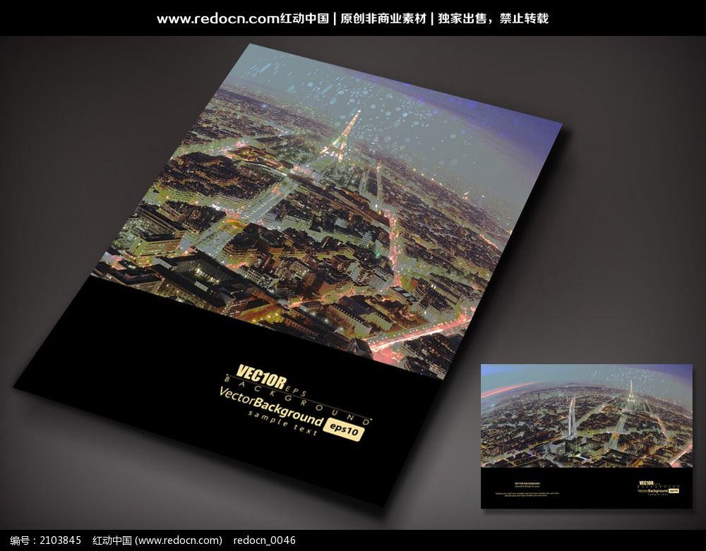 红动网提供画册精品原创素材下载,您当前访问作品主题是都市封面,编号