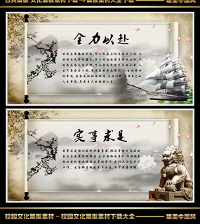 全力以赴书法字