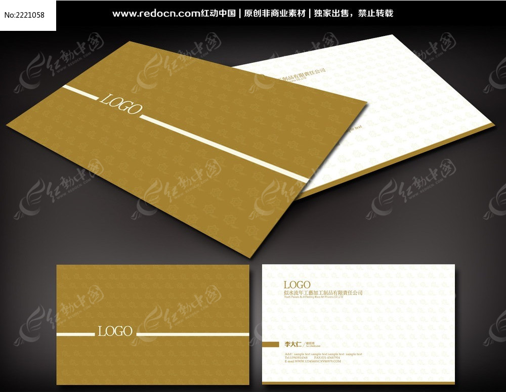 浅咖啡色底纹名片_名片设计\/二维码名片图片素材