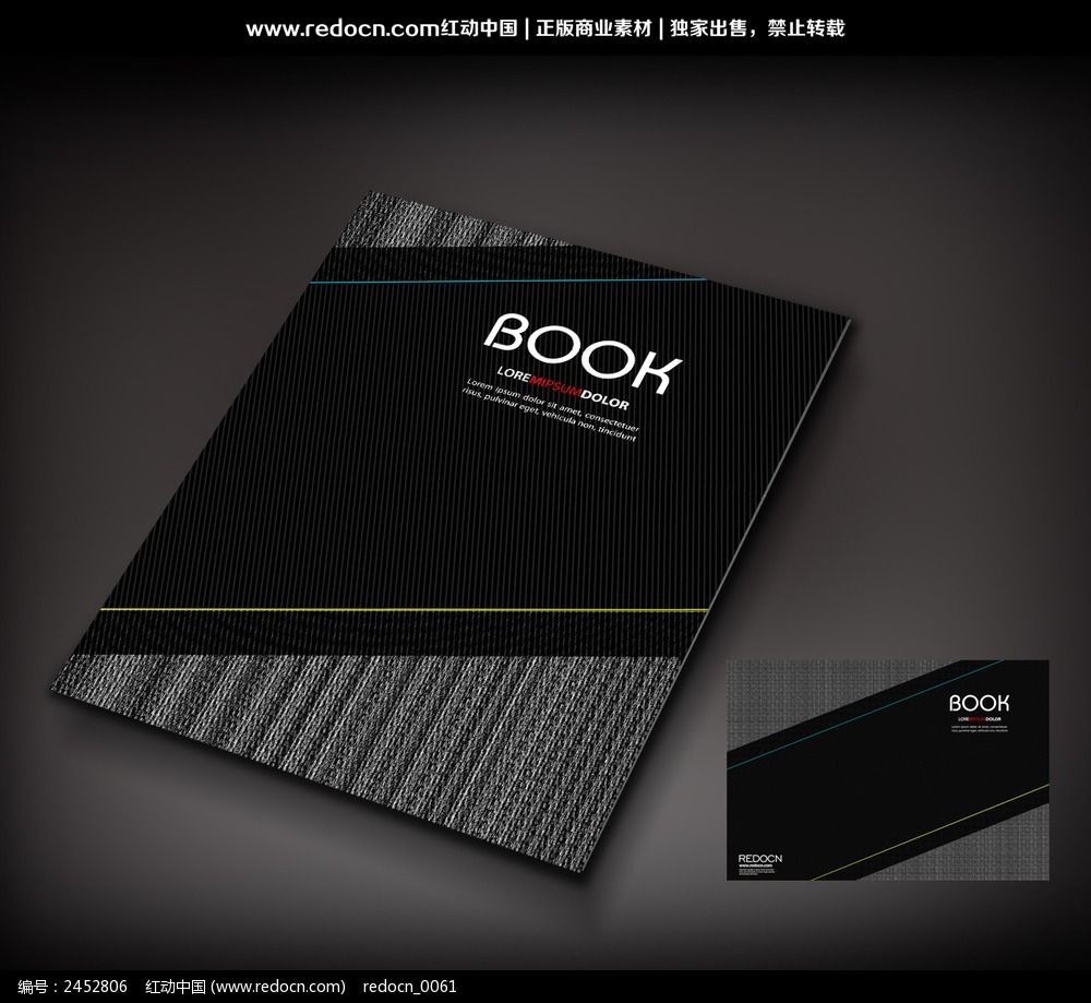黑色简约画册封面设计