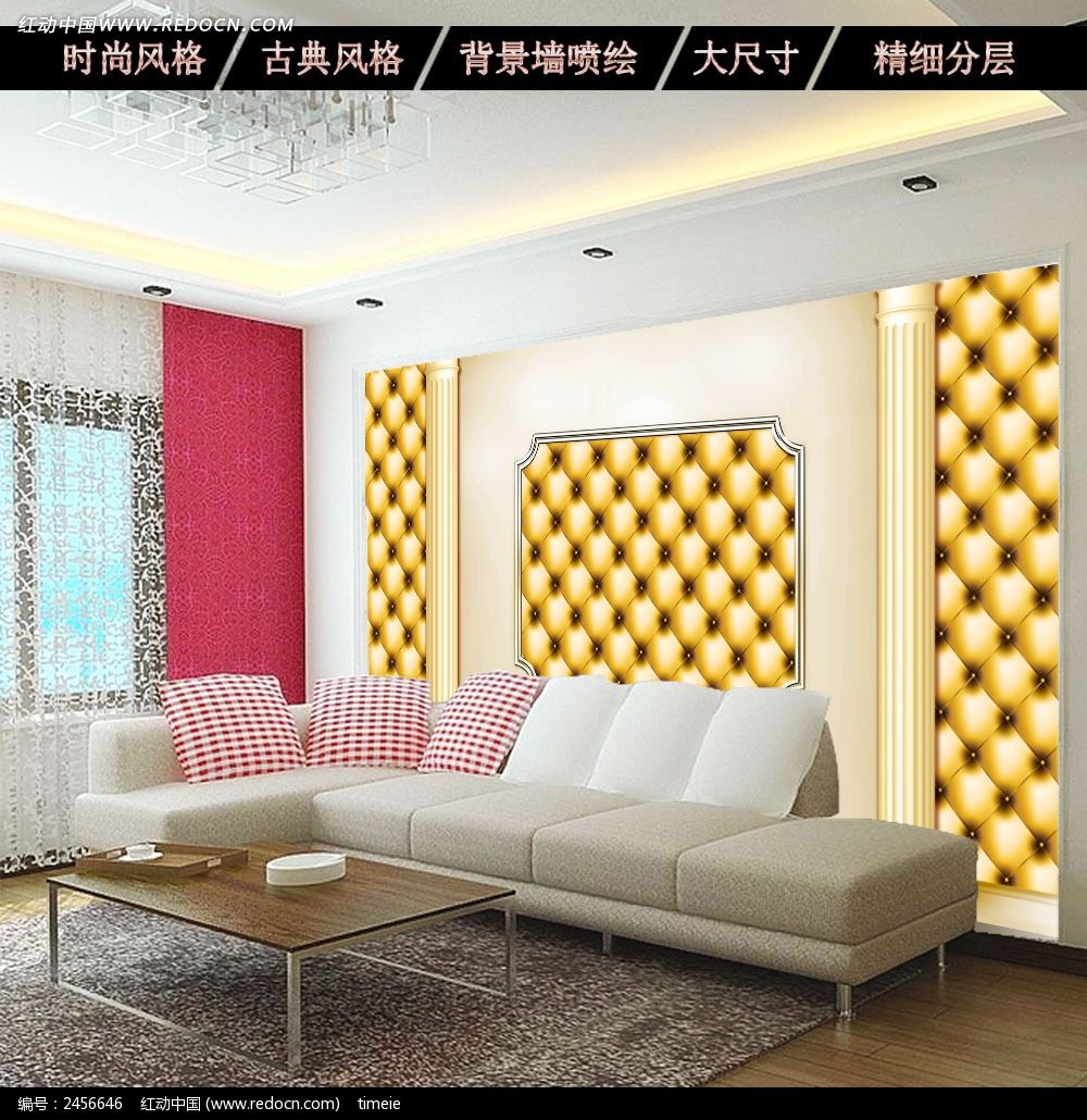 标签:精气神原创书法 精气神 书法 国画 精神 字画 名人字画 毛笔字 手写体 国画风景 工艺画 浮雕效果工艺画 复古装饰画 中国风 装饰画 艺术画 黑白画 抽象画 现代画 简约画 挂画 壁画 壁挂 油画 室内装饰 墙画 插画 底纹 背景墙 文化艺术 图案 客厅 书房 卧室 餐饮 抽象 创意 KTV 酒店 高档 装饰 古典装饰 风景 PSD分层素材 源文件