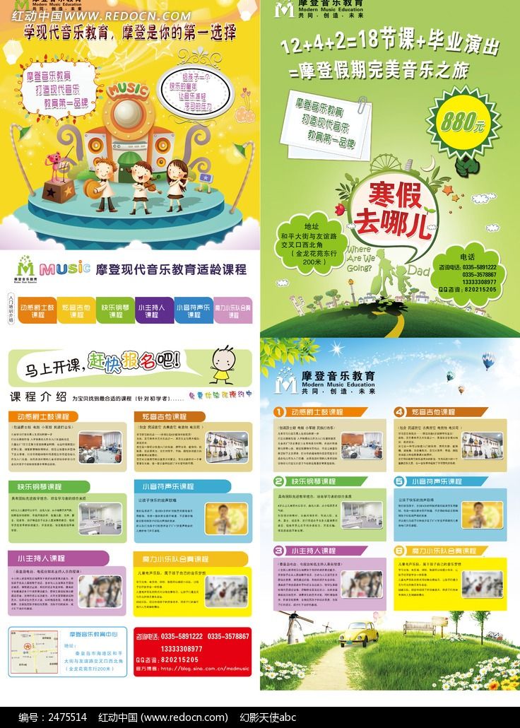 学校宣传页素材_学校宣传沙画_学校宣传横幅_学校 ...