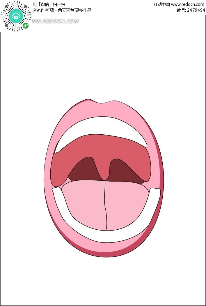 喉咙