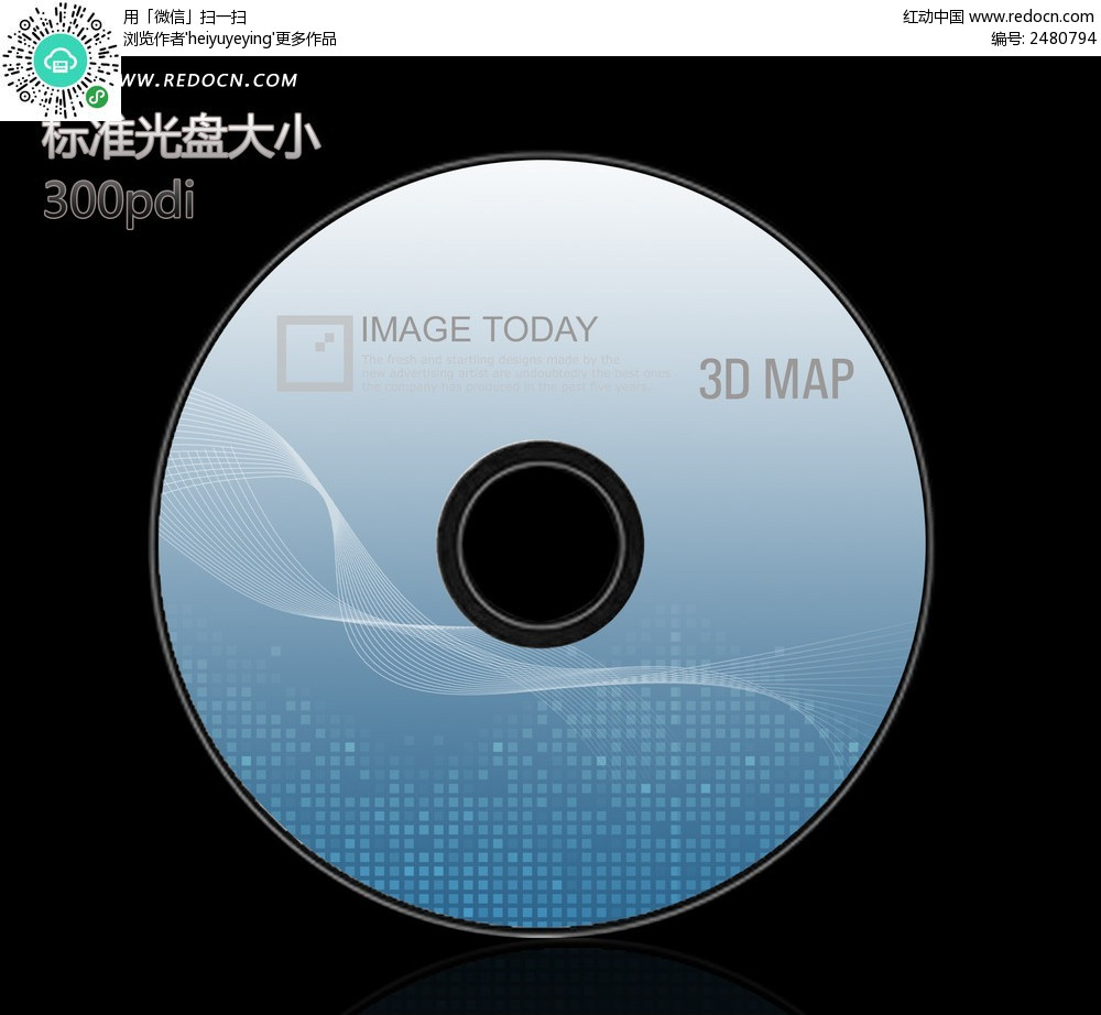 蓝色科技it数码光盘封面设计psd图片素材_红动手机版